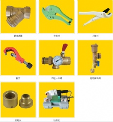 PP-R PIPE & PVC PIPE Accessories